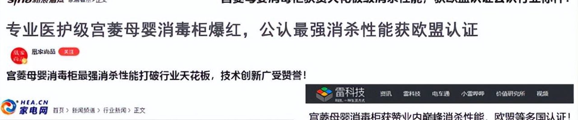 球盟会